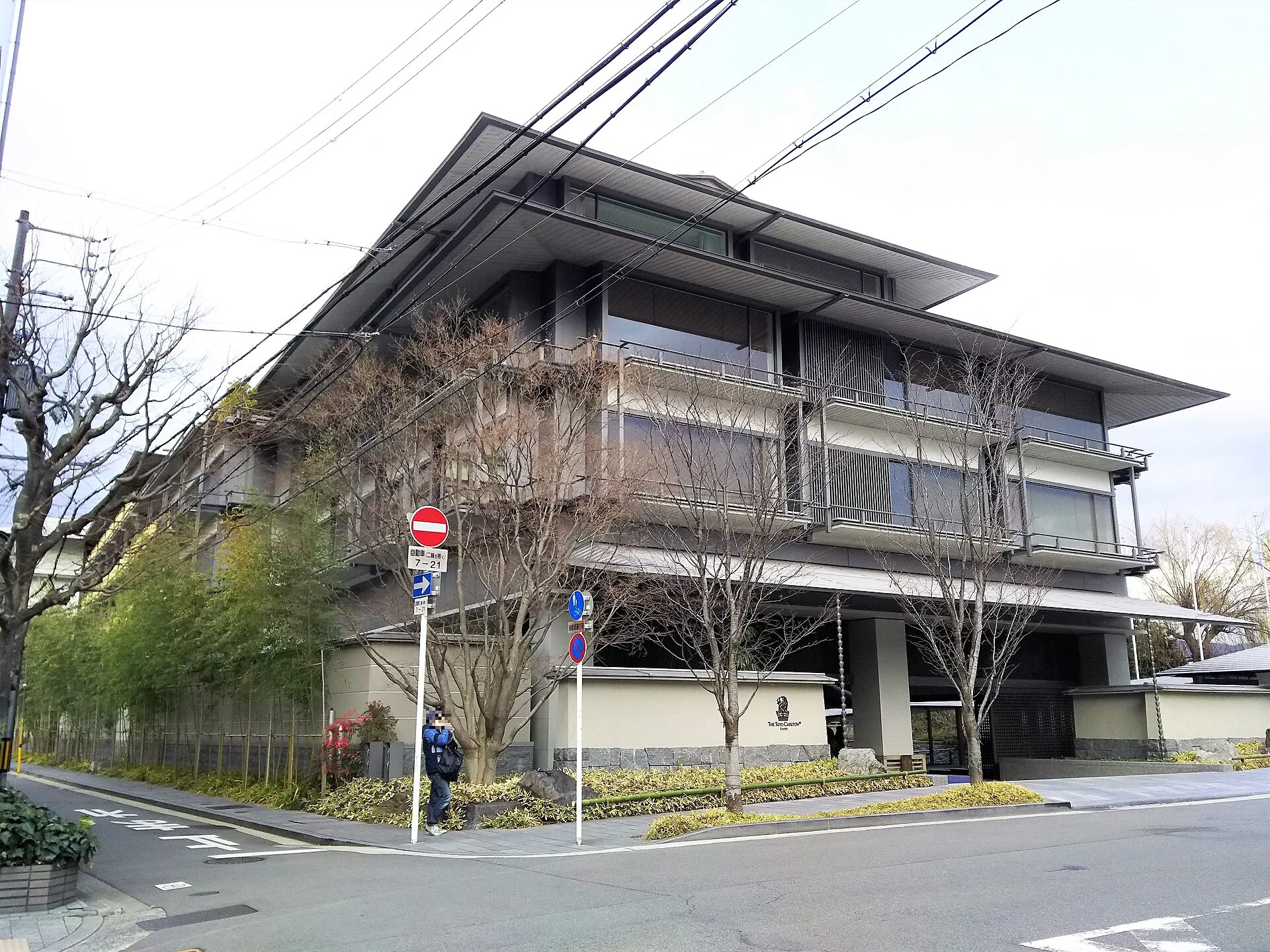 The Ritz-Carlton Kyoto gevel langs Kamogawa-rivier met kersenbloesem